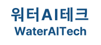워터AI테크 (WaterAITech)